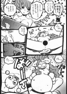 (C52) [Bakushiishi (Various)] VAGINA VAGINA (Darkstalkers) - page 37