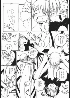 (C52) [Bakushiishi (Various)] VAGINA VAGINA (Darkstalkers) - page 19