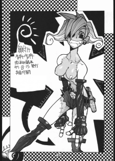(C52) [Bakushiishi (Various)] VAGINA VAGINA (Darkstalkers) - page 49