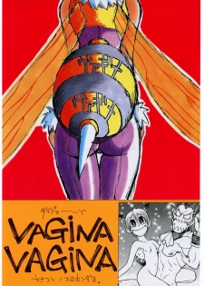 (C52) [Bakushiishi (Various)] VAGINA VAGINA (Darkstalkers) - page 1