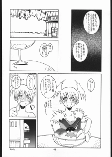 (C52) [Bakushiishi (Various)] VAGINA VAGINA (Darkstalkers) - page 47