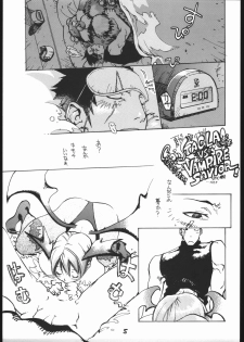 (C52) [Bakushiishi (Various)] VAGINA VAGINA (Darkstalkers) - page 4