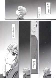 (C70) [Digital Lover (Nakajima Yuka)] D.L. Action 36 X-Rated (The Melancholy of Haruhi Suzumiya) - page 31