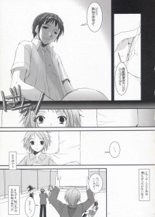 (C70) [Digital Lover (Nakajima Yuka)] D.L. Action 36 X-Rated (The Melancholy of Haruhi Suzumiya) - page 10
