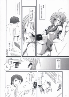 (C70) [Digital Lover (Nakajima Yuka)] D.L. Action 36 X-Rated (The Melancholy of Haruhi Suzumiya) - page 5