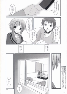 (C70) [Digital Lover (Nakajima Yuka)] D.L. Action 36 X-Rated (The Melancholy of Haruhi Suzumiya) - page 33
