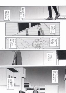 (C70) [Digital Lover (Nakajima Yuka)] D.L. Action 36 X-Rated (The Melancholy of Haruhi Suzumiya) - page 30