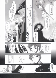 (C70) [Digital Lover (Nakajima Yuka)] D.L. Action 36 X-Rated (The Melancholy of Haruhi Suzumiya) - page 11