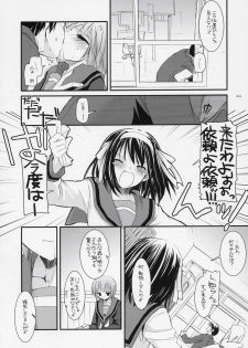 (SC33) [Digital Lover (Nakajima Yuka)] D.L. action 37 (The Melancholy of Haruhi Suzumiya) - page 21