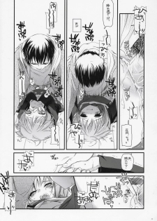 (SC33) [Digital Lover (Nakajima Yuka)] D.L. action 37 (The Melancholy of Haruhi Suzumiya) - page 10