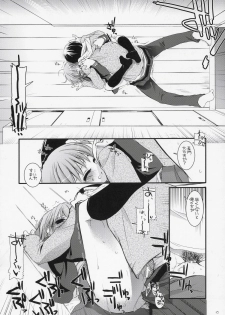 (SC33) [Digital Lover (Nakajima Yuka)] D.L. action 37 (The Melancholy of Haruhi Suzumiya) - page 9