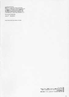 (SC33) [Digital Lover (Nakajima Yuka)] D.L. action 37 (The Melancholy of Haruhi Suzumiya) - page 49