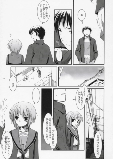 (SC33) [Digital Lover (Nakajima Yuka)] D.L. action 37 (The Melancholy of Haruhi Suzumiya) - page 14