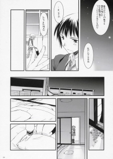 (SC33) [Digital Lover (Nakajima Yuka)] D.L. action 37 (The Melancholy of Haruhi Suzumiya) - page 44