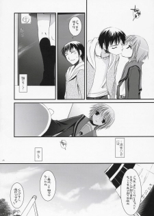 (SC33) [Digital Lover (Nakajima Yuka)] D.L. action 37 (The Melancholy of Haruhi Suzumiya) - page 12