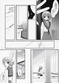 (SC33) [Digital Lover (Nakajima Yuka)] D.L. action 37 (The Melancholy of Haruhi Suzumiya) - page 34