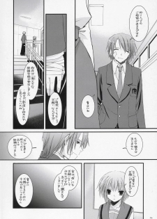 (SC33) [Digital Lover (Nakajima Yuka)] D.L. action 37 (The Melancholy of Haruhi Suzumiya) - page 35