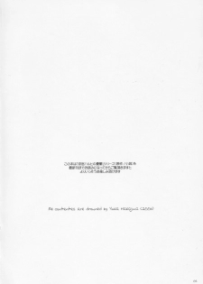 (SC33) [Digital Lover (Nakajima Yuka)] D.L. action 37 (The Melancholy of Haruhi Suzumiya) - page 3