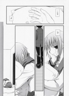 (SC33) [Digital Lover (Nakajima Yuka)] D.L. action 37 (The Melancholy of Haruhi Suzumiya) - page 46