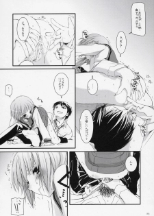 (SC33) [Digital Lover (Nakajima Yuka)] D.L. action 37 (The Melancholy of Haruhi Suzumiya) - page 29