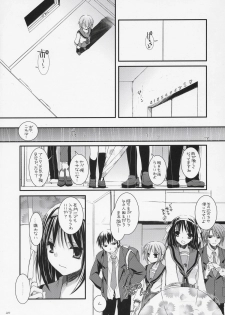 (SC33) [Digital Lover (Nakajima Yuka)] D.L. action 37 (The Melancholy of Haruhi Suzumiya) - page 24