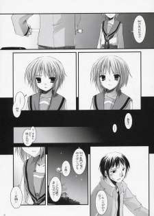 (SC33) [Digital Lover (Nakajima Yuka)] D.L. action 37 (The Melancholy of Haruhi Suzumiya) - page 40