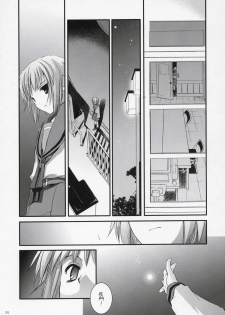 (SC33) [Digital Lover (Nakajima Yuka)] D.L. action 37 (The Melancholy of Haruhi Suzumiya) - page 38
