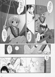 (SC33) [Digital Lover (Nakajima Yuka)] D.L. action 37 (The Melancholy of Haruhi Suzumiya) - page 26