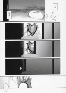 (SC33) [Digital Lover (Nakajima Yuka)] D.L. action 37 (The Melancholy of Haruhi Suzumiya) - page 47