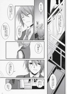 (SC33) [Digital Lover (Nakajima Yuka)] D.L. action 37 (The Melancholy of Haruhi Suzumiya) - page 36
