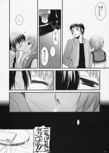 (SC33) [Digital Lover (Nakajima Yuka)] D.L. action 37 (The Melancholy of Haruhi Suzumiya) - page 41