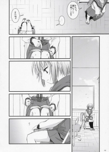 (SC33) [Digital Lover (Nakajima Yuka)] D.L. action 37 (The Melancholy of Haruhi Suzumiya) - page 37
