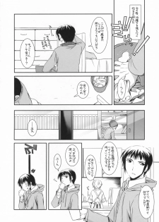 (Nagato Matsuri Daisuki) [Digital Lover (Nakajima Yuka)] D.L. action 39 (The Melancholy of Haruhi Suzumiya) - page 19