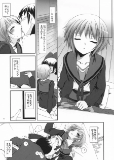 (Nagato Matsuri Daisuki) [Digital Lover (Nakajima Yuka)] D.L. action 39 (The Melancholy of Haruhi Suzumiya) - page 12