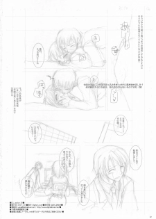 (Nagato Matsuri Daisuki) [Digital Lover (Nakajima Yuka)] D.L. action 39 (The Melancholy of Haruhi Suzumiya) - page 21