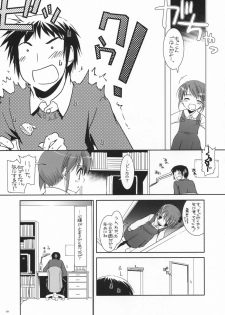 (Nagato Matsuri Daisuki) [Digital Lover (Nakajima Yuka)] D.L. action 39 (The Melancholy of Haruhi Suzumiya) - page 8