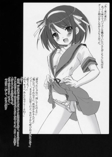 (SC32) [VENOM (Alto Seneka, Rusty Soul)] Suzumiya Haruhi no Mutsugoto (Suzumiya Haruhi no Yuuutsu) - page 3