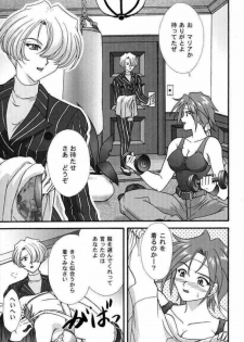 [TSK (Fuuga Utsura)] Maihime Karen 2 Alcohol Nights (Sakura Taisen 1) - page 4