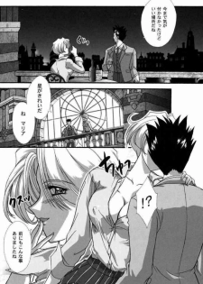 [TSK (Fuuga Utsura)] Maihime Karen 2 Alcohol Nights (Sakura Taisen 1) - page 44