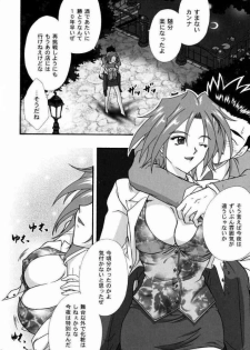 [TSK (Fuuga Utsura)] Maihime Karen 2 Alcohol Nights (Sakura Taisen 1) - page 25