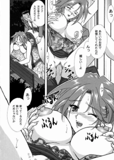 [TSK (Fuuga Utsura)] Maihime Karen 2 Alcohol Nights (Sakura Taisen 1) - page 27