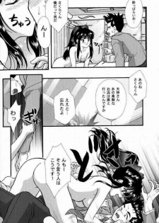 [TSK (Fuuga Utsura)] Maihime Karen 2 Alcohol Nights (Sakura Taisen 1) - page 12