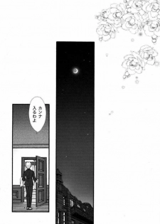 [TSK (Fuuga Utsura)] Maihime Karen 2 Alcohol Nights (Sakura Taisen 1) - page 3