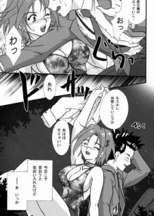 [TSK (Fuuga Utsura)] Maihime Karen 2 Alcohol Nights (Sakura Taisen 1) - page 40