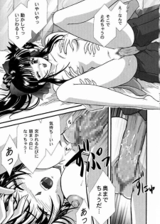 [TSK (Fuuga Utsura)] Maihime Karen 2 Alcohol Nights (Sakura Taisen 1) - page 18
