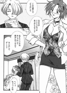 [TSK (Fuuga Utsura)] Maihime Karen 2 Alcohol Nights (Sakura Taisen 1) - page 5