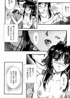 [TSK (Fuuga Utsura)] Maihime Karen 2 Alcohol Nights (Sakura Taisen 1) - page 15