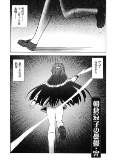 (C70) [Tougall Kai (Kairakuen Umeka)] Bannou Bunka Nagato Yuki (The Melancholy of Haruhi Suzumiya) - page 32