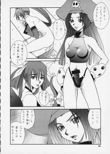 (C59) [BREEZE (Haioku)] R25 Vol.3 BAD MOON (GUILTY GEAR) - page 20