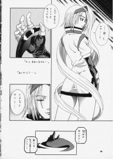 (C59) [BREEZE (Haioku)] R25 Vol.3 BAD MOON (GUILTY GEAR) - page 16